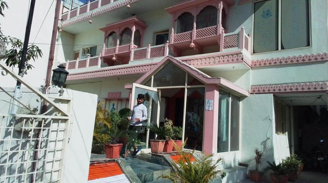 Hotel Singhasan House Джайпур Екстериор снимка